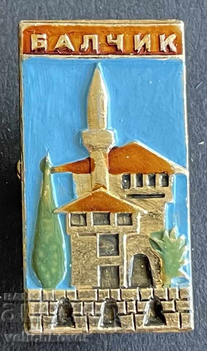 41148 Bulgaria stamp Balchik Palace and Botanical Garden