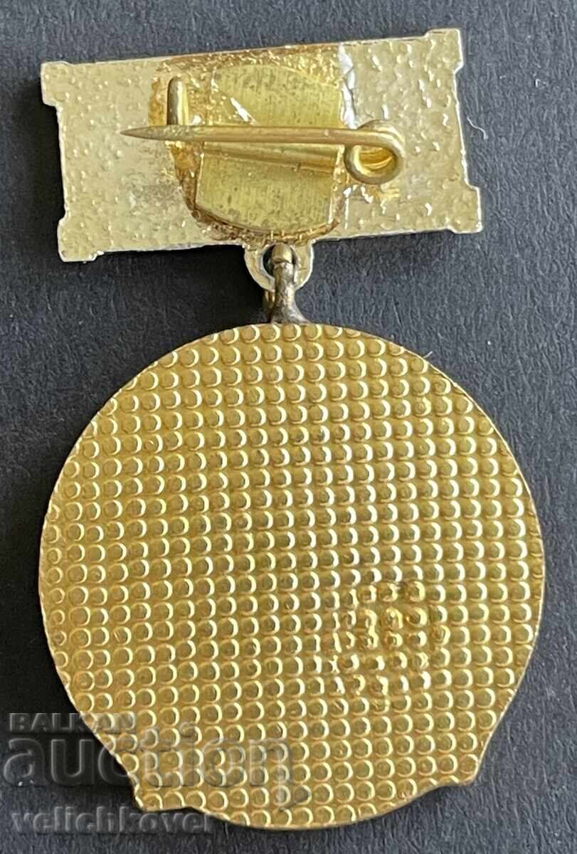 41150 България медал Отличник М-во на Архитектурата с цена 6.00 лв. | € 3.07