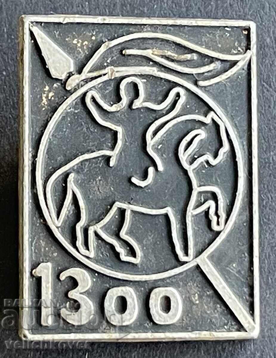 41154 Bulgaria stamp 1300 years Bulgaria 681-1981 41154 Bulgaria stamp 1300 years Bulgaria 681-1981