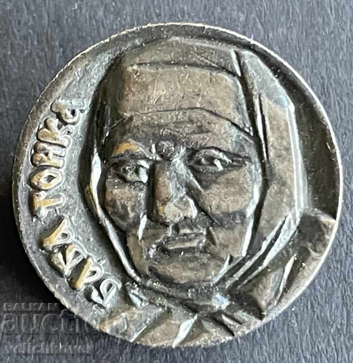 41156 Βουλγαρία γραμματόσημο με την εικόνα της Μπάμπα Τόνκα