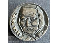 41156 Bulgaria stamp with the image of Baba Tonka