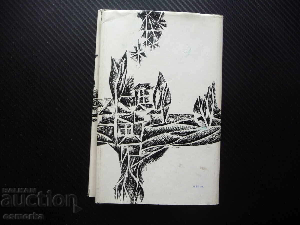 Аукцион Приказка за Търновград Матей Шопкин Велико Търново стихове Аукцион Приказка за Търновград Матей Шопкин Велико Търново стихове