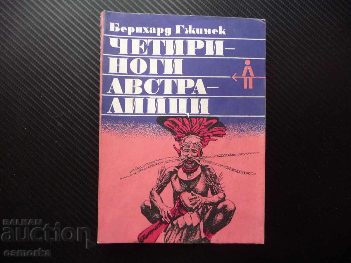 Four-legged Australians: Bernhard Grzimek, kangaroo, dingo, marsupial