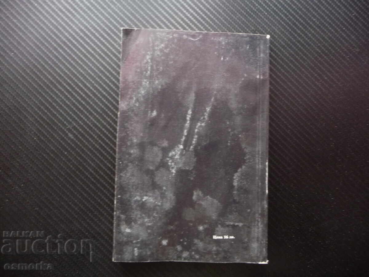 Delivery of Tarzan and the Golden Lion Edgar Burroughs Jungle Adventures Copy