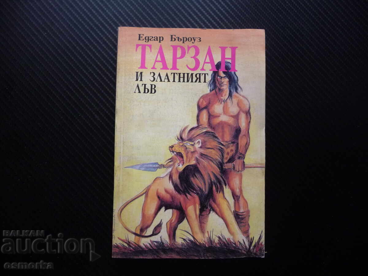 Tarzan and the Golden Lion Edgar Burroughs Jungle Adventures Copy