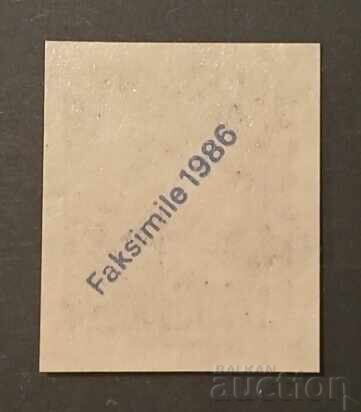 Μαυρίκιος Γιος 1847 Φαξίμιλι 1986 με τιμή 5.00 BGN | € 2.56 Μαυρίκιος Γιος 1847 Φαξίμιλι 1986 με τιμή 5.00 BGN | € 2.56