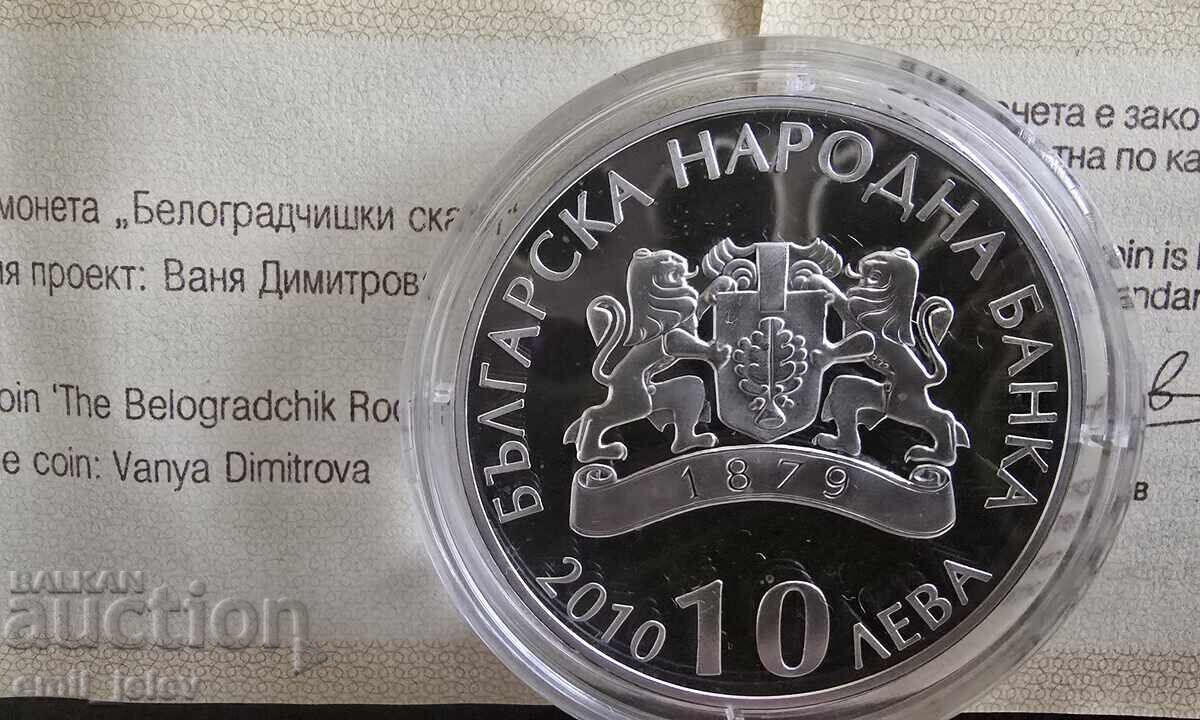 10 leva 2010 god. - Stâncile Belogradchik cu preț 499.99 BGN | € 255.64