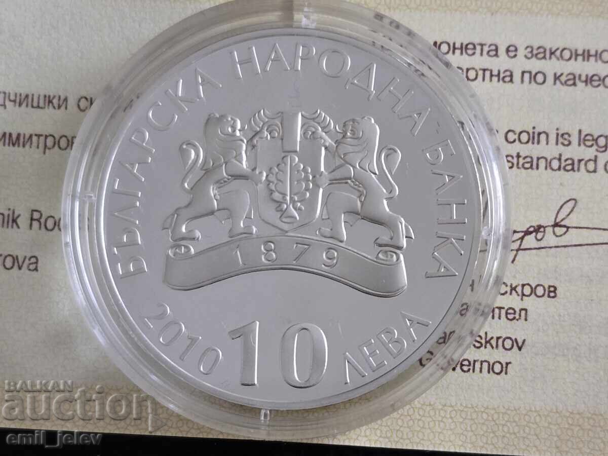 Livrarea 10 leva 2010 god. - Stâncile Belogradchik