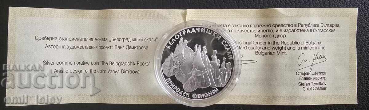 10 leva 2010 god. - Stâncile Belogradchik - 5