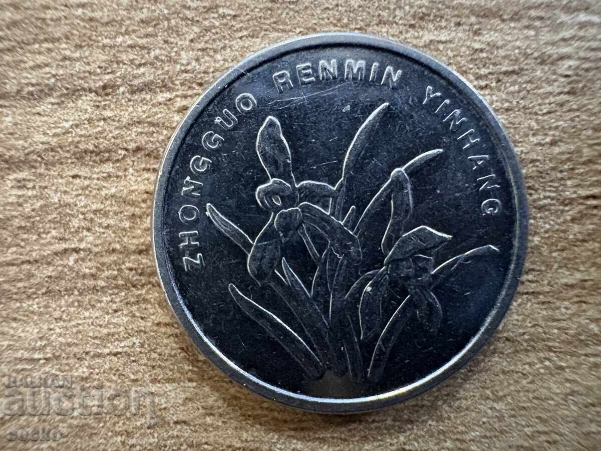 Κίνα - 1 jiao (2011) με τιμή 0.15 BGN | € 0.08