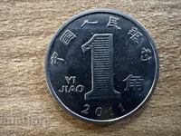 China - 1 Jiao (2011)