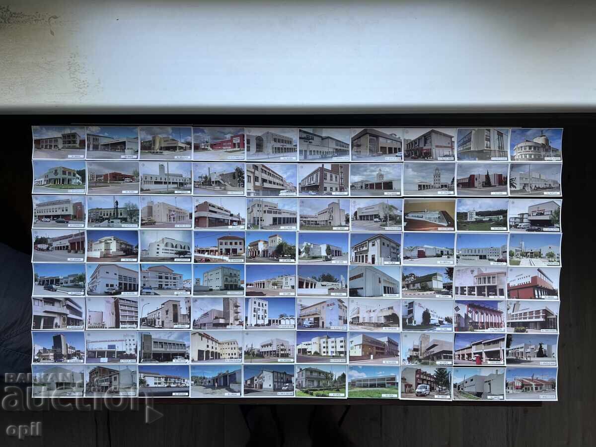 Португалия - 2004 - Серия Пожарни Станции - 501 Броя