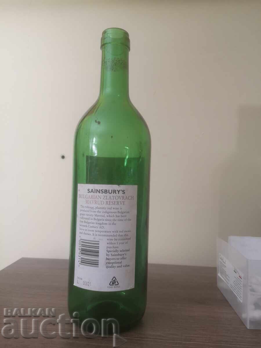 Old empty wine bottle! with price 6.00 BGN | € 3.07