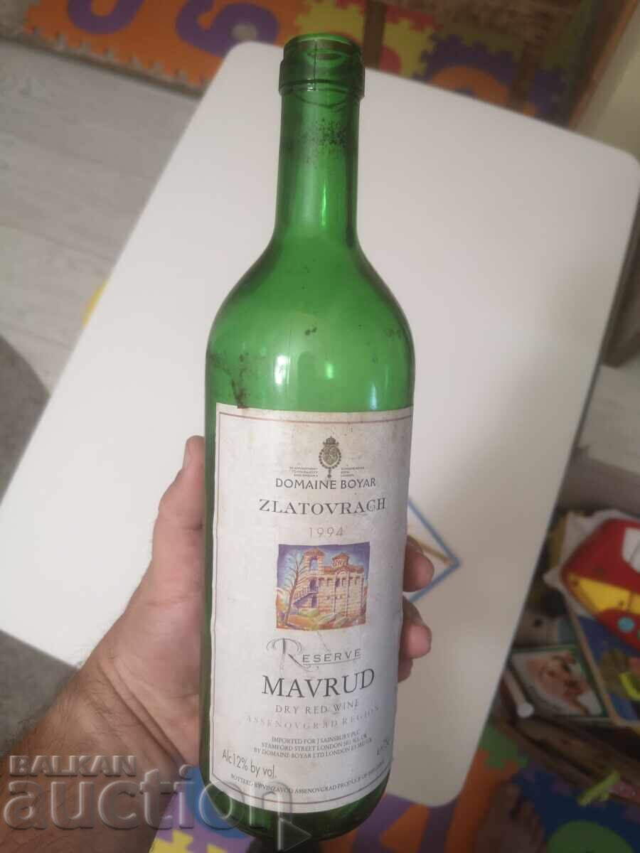 Δημοπρασία Παλιό άδειο μπουκάλι κρασιού!