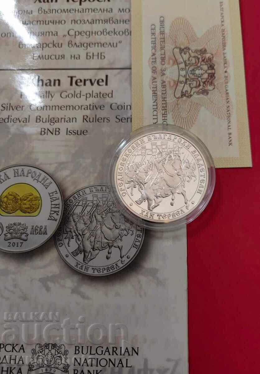 10 лева 2017 година Хан Тервел с цена 1150.00 лв. | € 587.99 10 лева 2017 година Хан Тервел с цена 1150.00 лв. | € 587.99