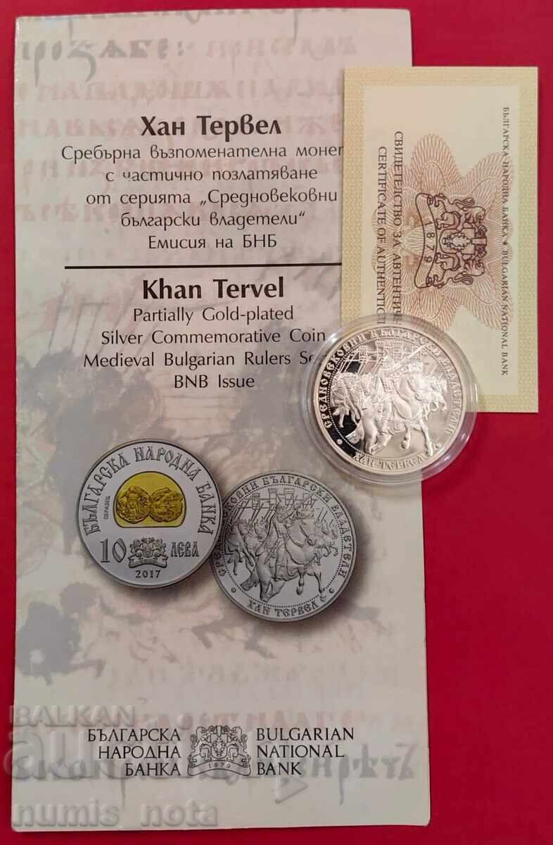 Доставка на 10 лева 2017 година Хан Тервел Доставка на 10 лева 2017 година Хан Тервел