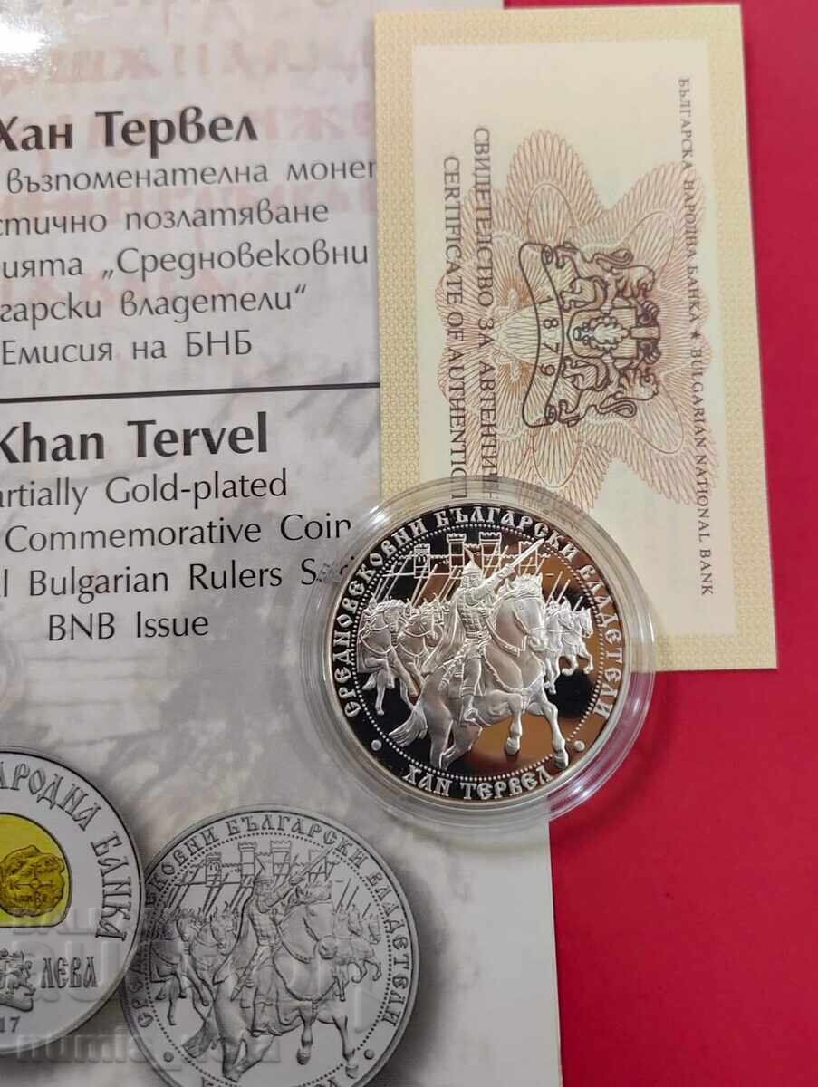 10 лева 2017 година Хан Тервел - 5 10 лева 2017 година Хан Тервел - 5