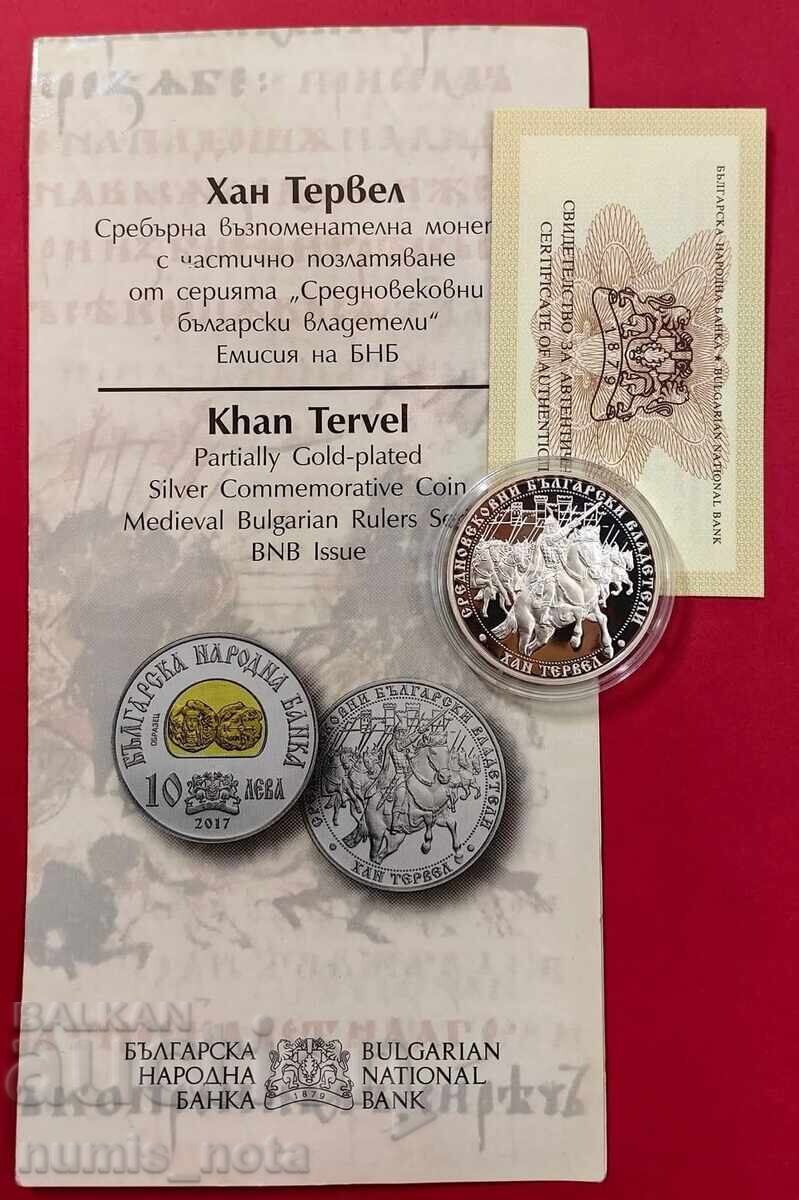 10 лева 2017 година Хан Тервел - 6 10 лева 2017 година Хан Тервел - 6