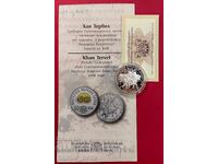 10 Leva 2017 Year Khan Tervel