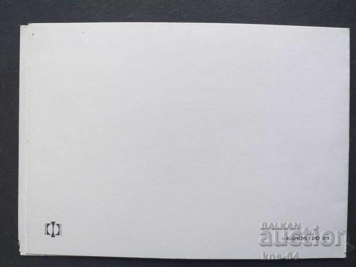 ChNG Congratulatory Double με τιμή 1.20 BGN | € 0.61