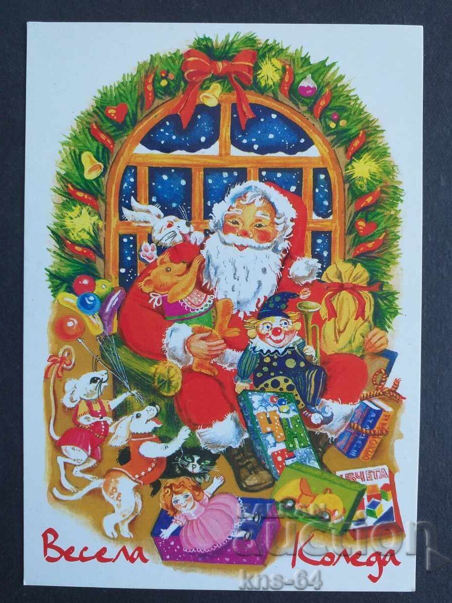 ЧНГ Поздравителна