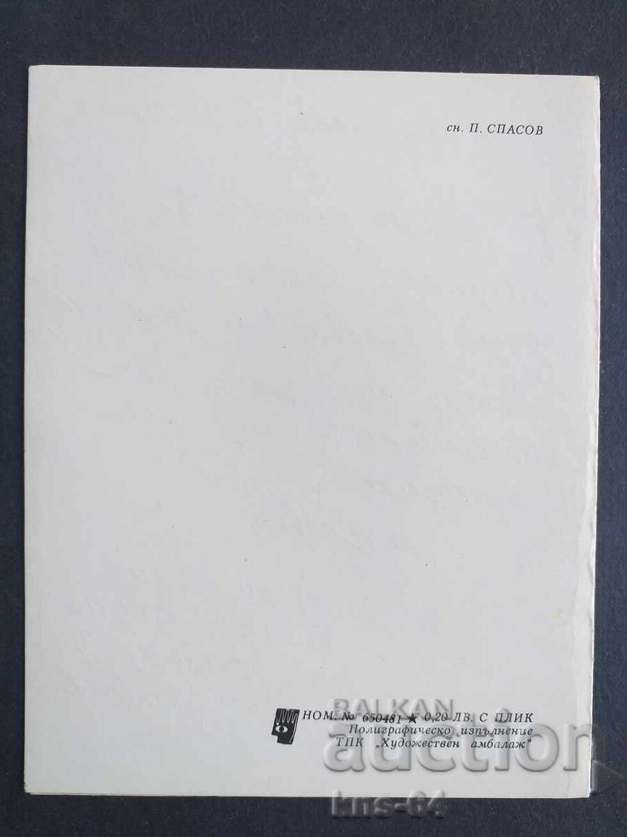 ChNG Congratulatory Double με τιμή 0.60 BGN | € 0.31