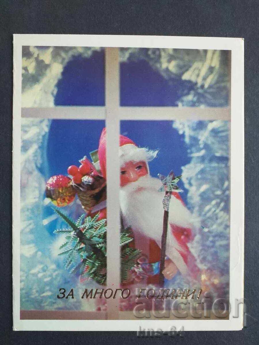 ChNG Congratulatory Double