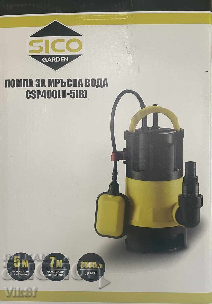 Потопяема помпа за мръсна вода SICO GARDEN CSP400LD-5 , 400w с цена 81.50 лв. | € 41.67 Потопяема помпа за мръсна вода SICO GARDEN CSP400LD-5 , 400w с цена 81.50 лв. | € 41.67