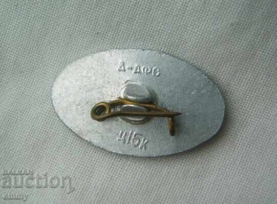 Σηματάκι γρ. Αλμάτι, Καζακστάν με τιμή 1.00 BGN | € 0.51