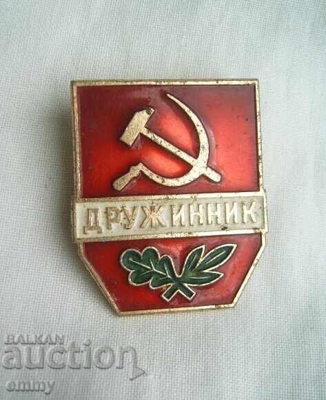 Σήμα - Δρουζίνικ, ΕΣΣΔ, Ρωσία