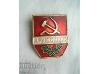 Σήμα - Δρουζίνικ, ΕΣΣΔ, Ρωσία