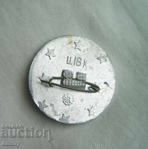 Значка - гр.Полтава, битката от 1709 г., Украйна с цена 3.00 лв. | € 1.53