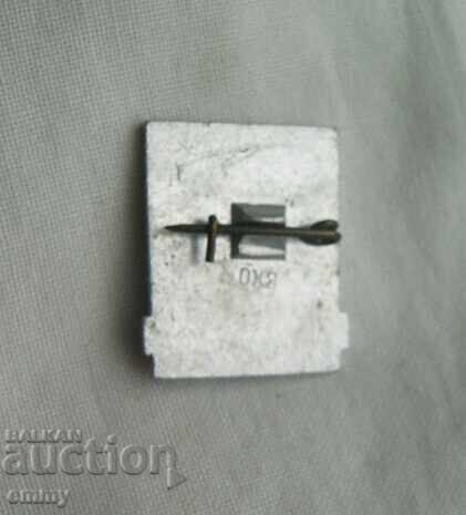 Значка - ФК Спартак Москва, производствена гимнастика, СССР с цена 1.50 лв. | € 0.77 Значка - ФК Спартак Москва, производствена гимнастика, СССР с цена 1.50 лв. | € 0.77