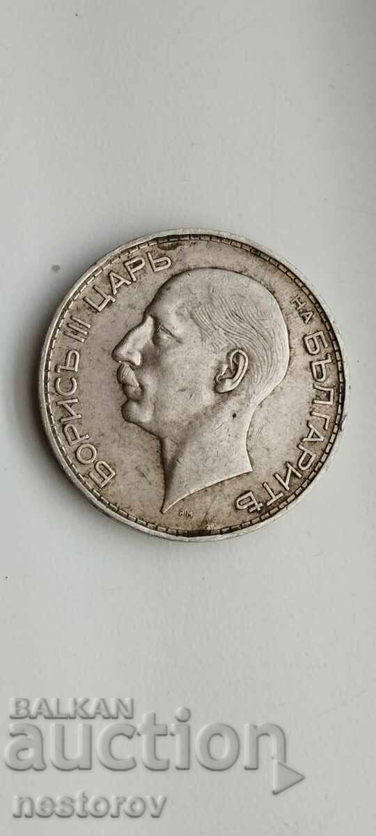 SILVER 100 LEVA 1934 with price 30.00 BGN | € 15.34 SILVER 100 LEVA 1934 with price 30.00 BGN | € 15.34