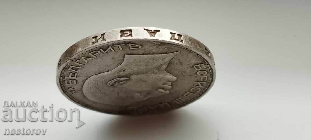 Auction SILVER 100 LEVA 1934 Auction SILVER 100 LEVA 1934