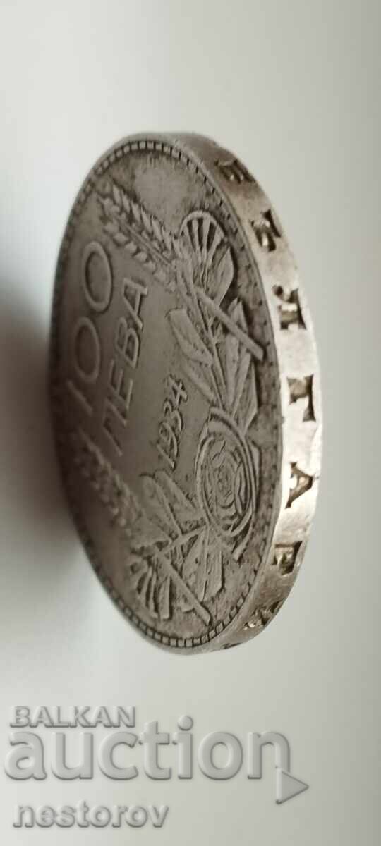 Delivery of SILVER 100 LEVA 1934 Delivery of SILVER 100 LEVA 1934