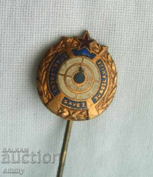 Znachka - Federatsiya po sportna strelba Yugoslaviya με τιμή 1.50 BGN | € 0.77