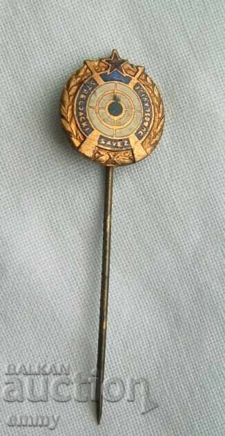 Znachka - Federatsiya po sportna strelba Yugoslaviya