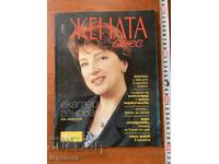 Magazine "Married Today" - Issue 5/2000