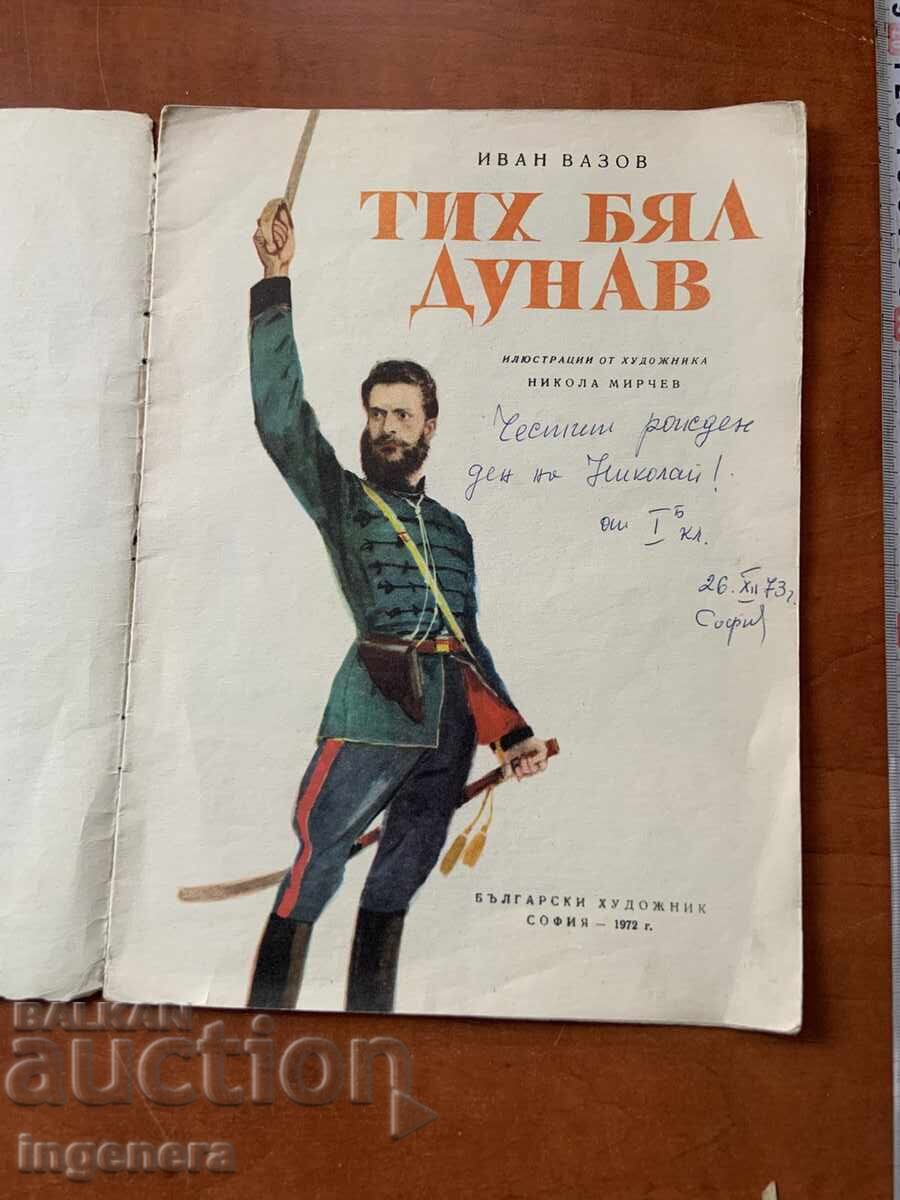 IVAN VAZOV-TIKH BYAL DUNAV-1972 cu preț 5.00 BGN | € 2.56