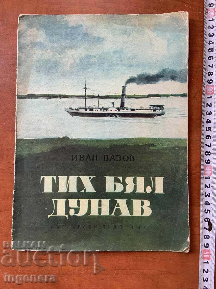 IVAN VAZOV-TIKH BYAL DUNAV-1972