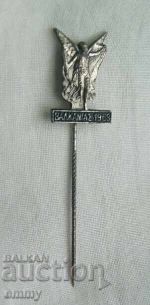 Значка 1968 - Балкански игри, Пиреос, Гърция с цена 5.00 лв. | € 2.56