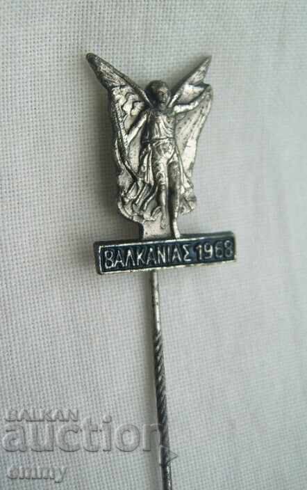 Значка 1968 - Балкански игри, Пиреос, Гърция