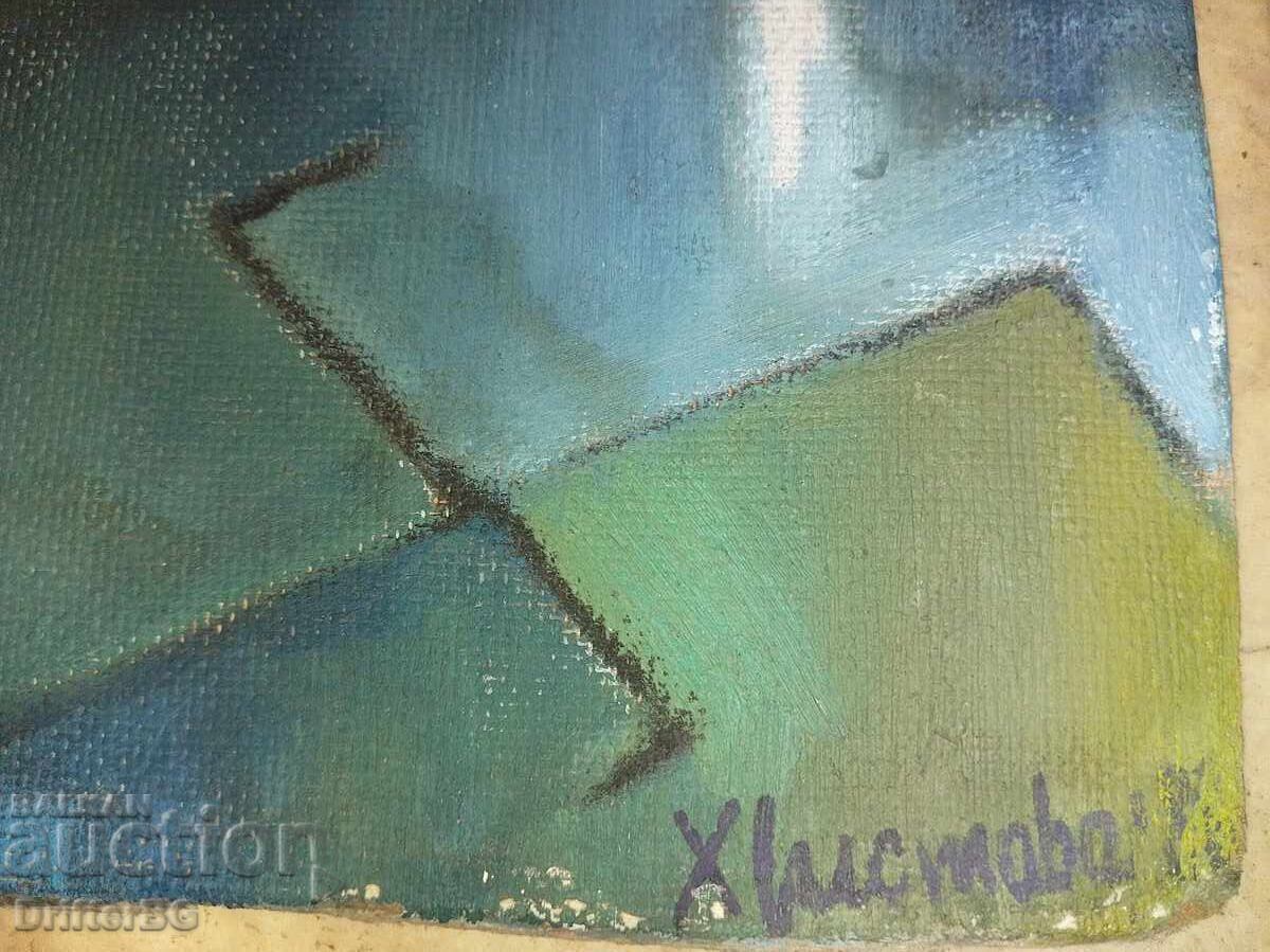 Αφηρημένο με σβάστικες, υπογεγραμμένο - Χρίστοβα με τιμή 18.00 BGN | € 9.20 Αφηρημένο με σβάστικες, υπογεγραμμένο - Χρίστοβα με τιμή 18.00 BGN | € 9.20