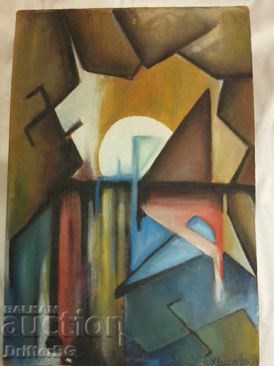 Αφηρημένο με σβάστικες, υπογεγραμμένο - Χρίστοβα Αφηρημένο με σβάστικες, υπογεγραμμένο - Χρίστοβα