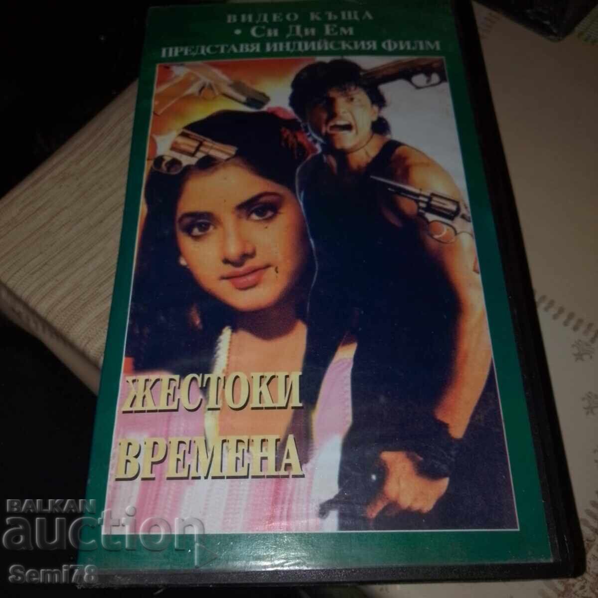 Σκληροί Καιροί - Ινδική Ταινία - Βιντεοκασέτα