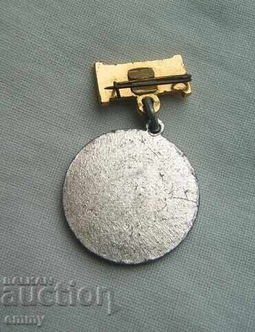 Σήμα σήματος - Τένις με τιμή 3.00 BGN | € 1.53