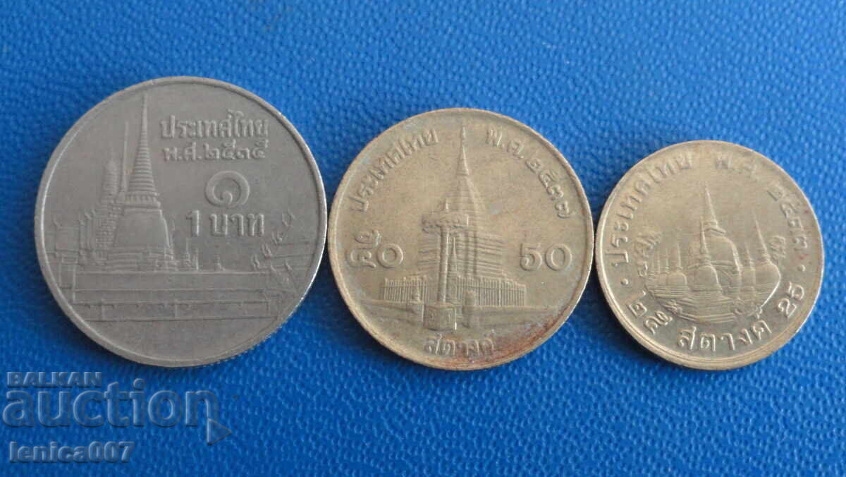 Νομίσματα Ταϊλάνδης (3 τεμάχια)