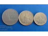 Νομίσματα Ταϊλάνδης (3 τεμάχια)