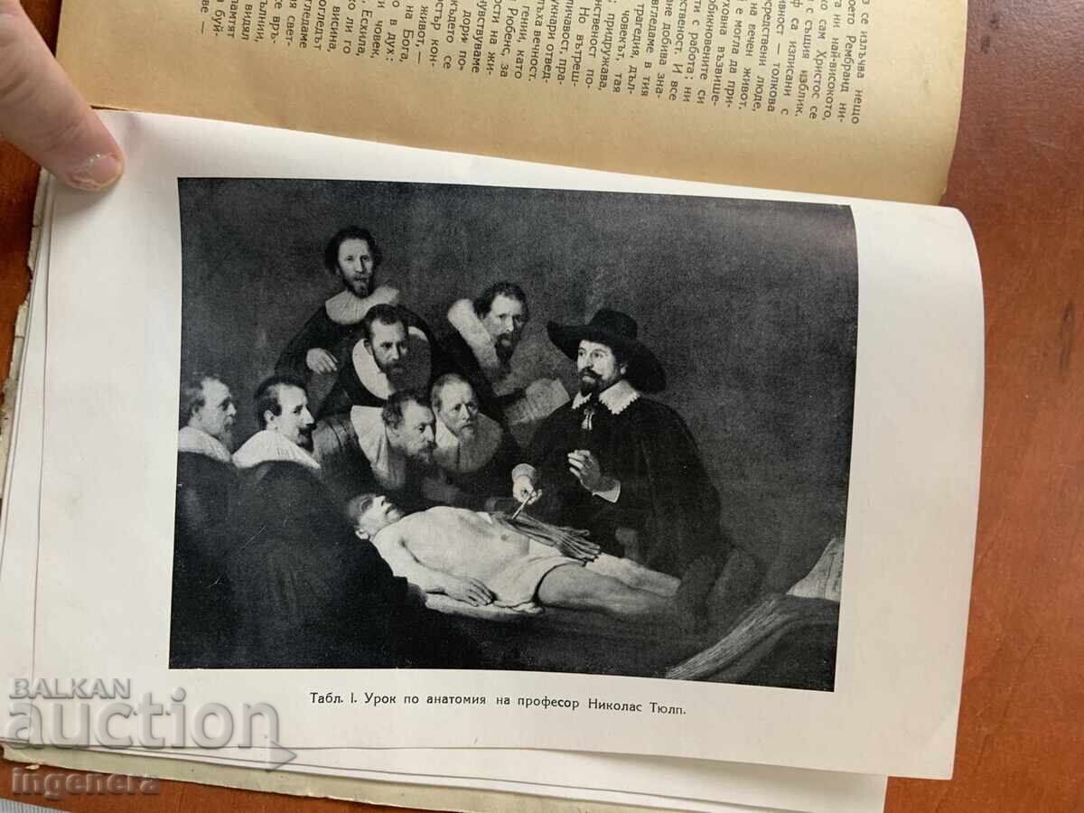 Licitație CARTE DESPRE REMBRANDT - 1946